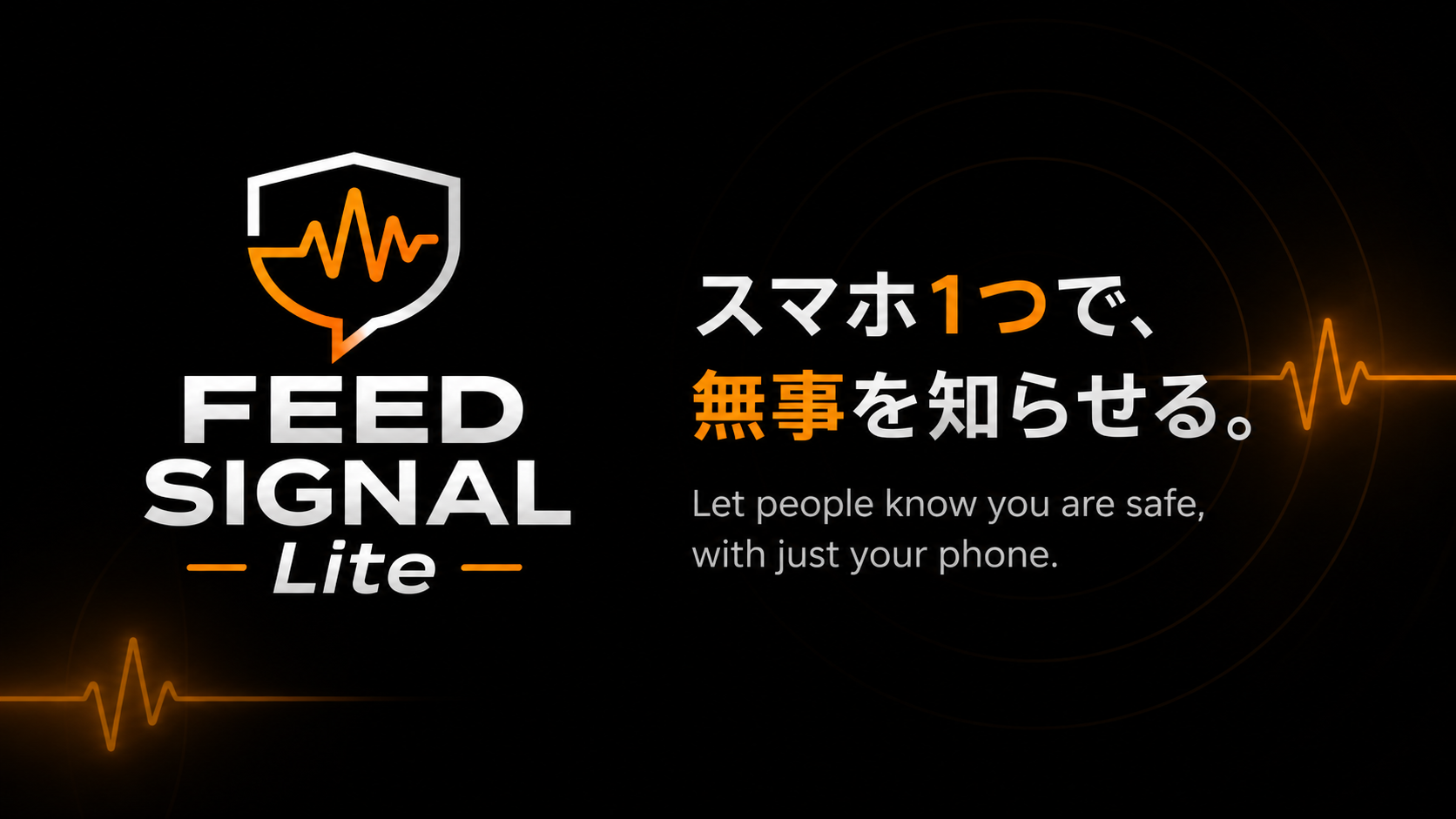 FEED SIGNAL Lite